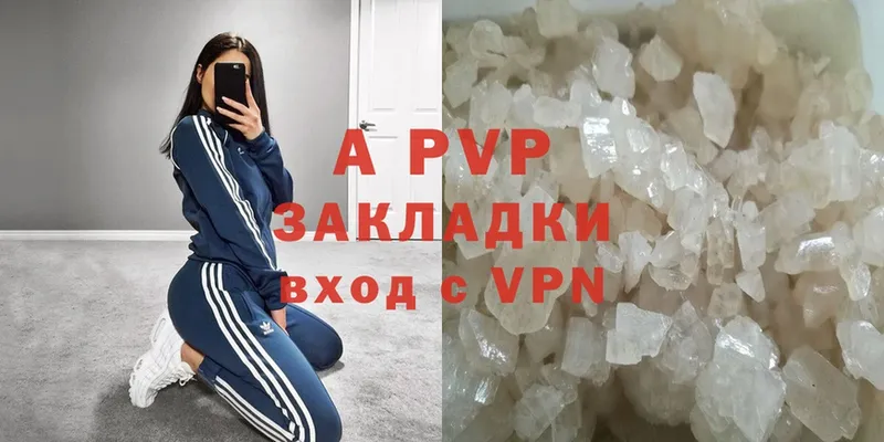 A PVP VHQ  Канаш 