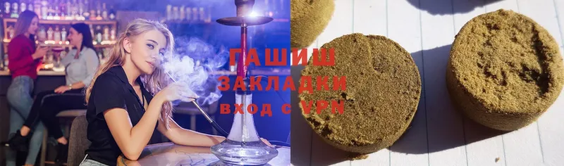 ГАШИШ Cannabis  Канаш 