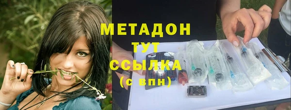 mdma Балахна