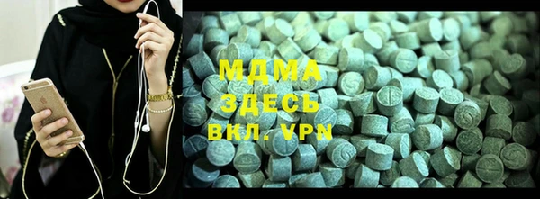 mdma Балахна